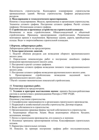 Курсовые По Теме Понятие Определения Собственности Курсовые По Теме Понятие Определения Собственности